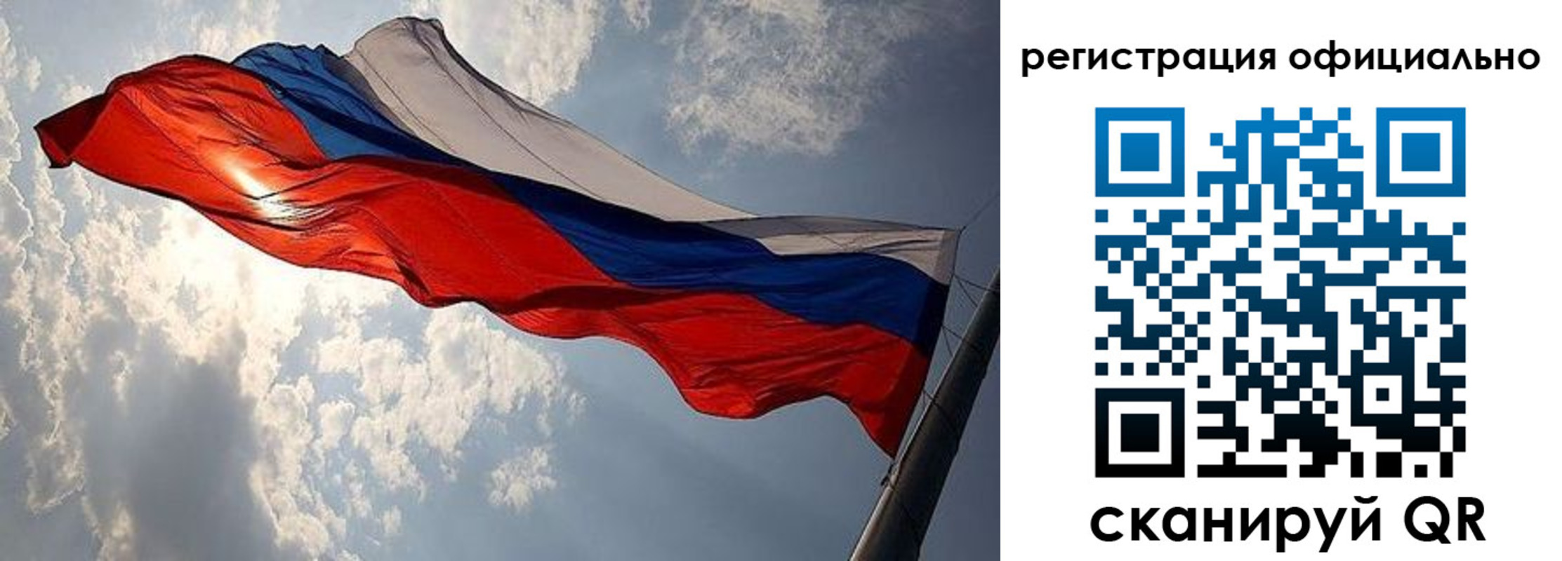 временная регистрация для школы в Жердевке
